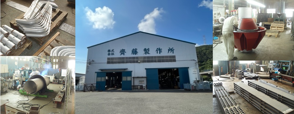 斉藤製作所 運搬車 剛力